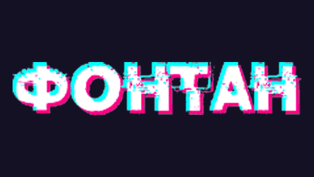 fontan casino