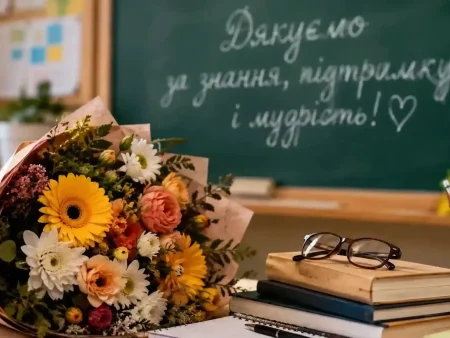 День працівників освіти