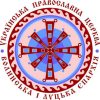Волинська єпархія