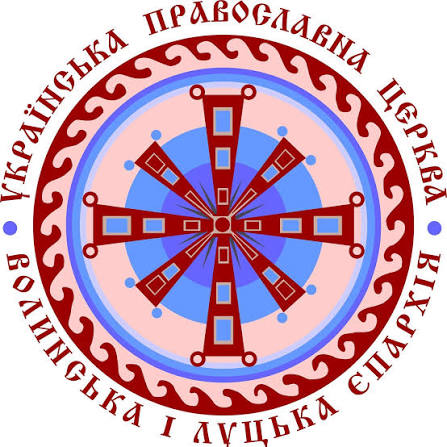 Волинська єпархія