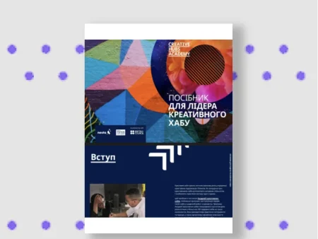 Ukraine Creatives Education