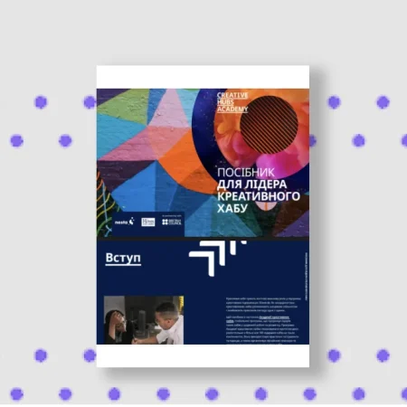 Ukraine Creatives Education
